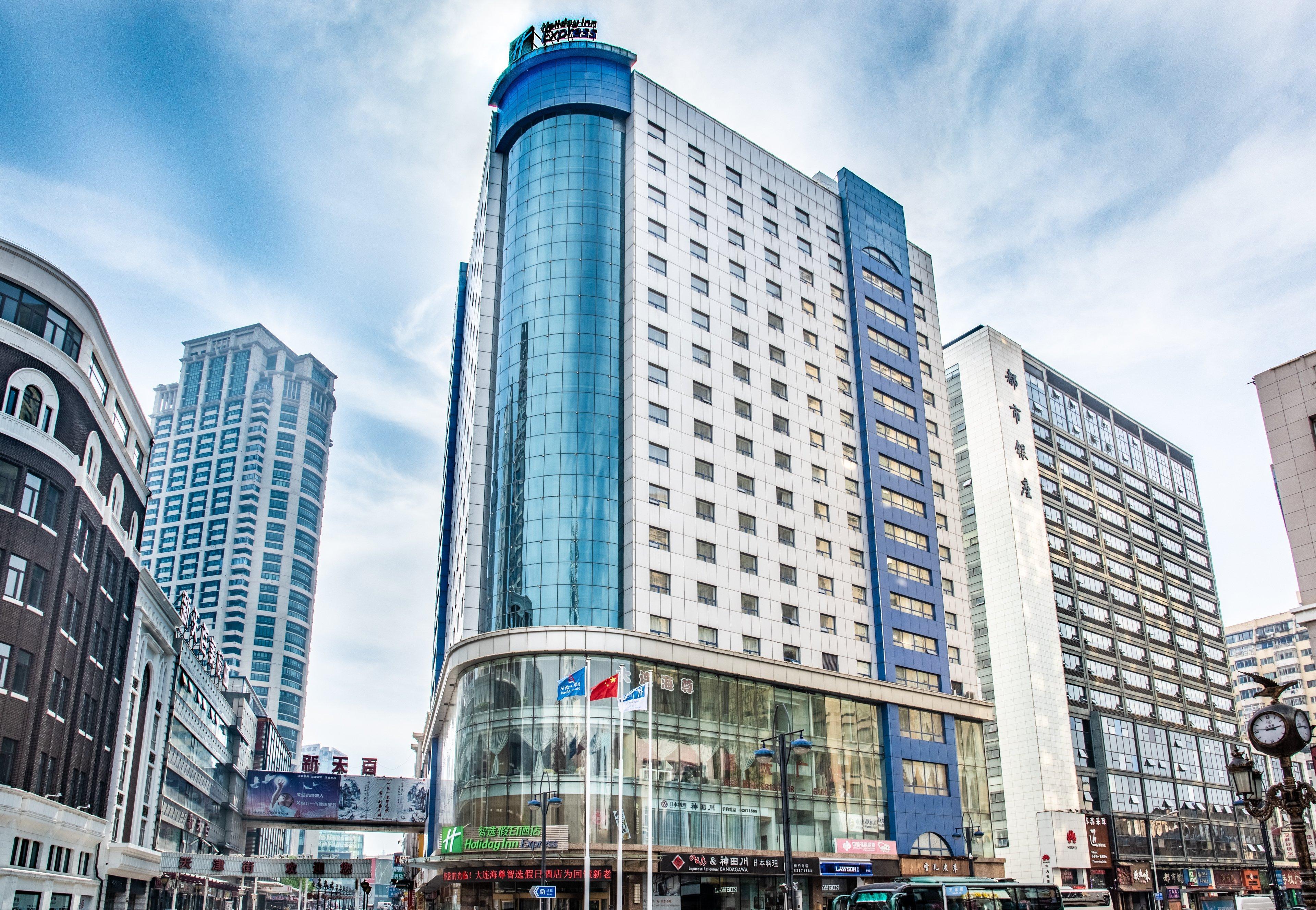 Holiday Inn Express City Centre Dalian By Ihg מראה חיצוני תמונה